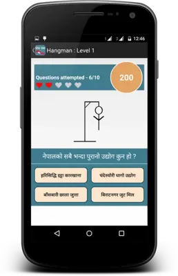 LokSewa Nepal android App screenshot 12