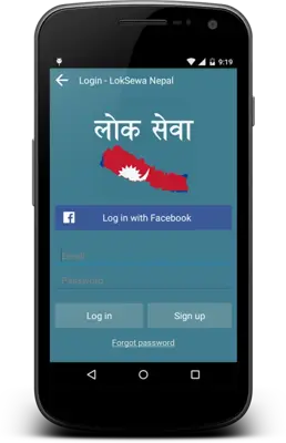 LokSewa Nepal android App screenshot 15