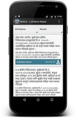 LokSewa Nepal android App screenshot 8